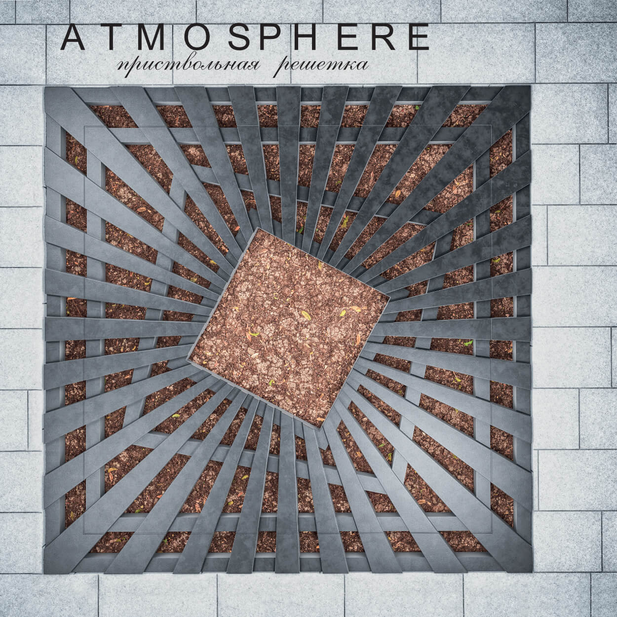 Приствольная решетка для дерева ZKING ATMOSPHERE 1.2х1.2м Черная в Наро-Фоминске фото